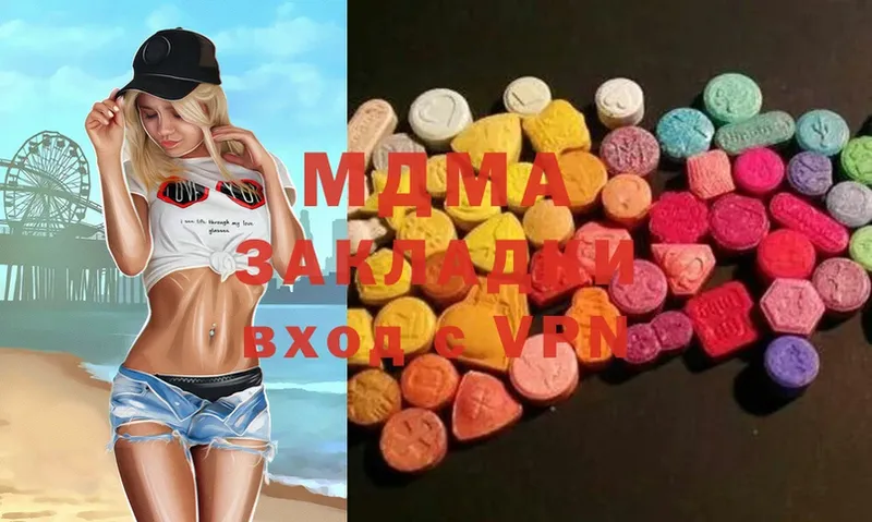 MDMA Molly  Балаково 