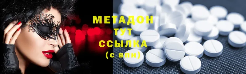 МЕТАДОН methadone  KRAKEN сайт  Балаково 